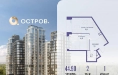 Продам 1 комнатную квартиру 44 м2 картинка из объявления