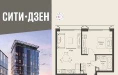 Продам 1 комнатную квартиру 39 м2 картинка из объявления
