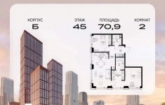 Продам 2 комнатную квартиру 70.91 м2 в объявлении 10 фото Продам 2 комнатную квартиру 70.91 м2 картинка из объявления