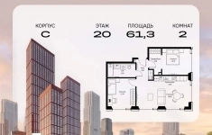 Продам 2 комнатную квартиру 61.33 м2 в объявлении 10 фото Продам 2 комнатную квартиру 61.33 м2 картинка из объявления