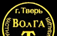 Охранник 4 разряда в объявлении 1 фото Охранник 4 разряда картинка из объявления
