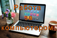 Ищем партнеров для бизнеса. в объявлении 1 фото Ищем партнеров для бизнеса. картинка из объявления