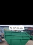 Предлагаем услуги вывоза мусора, аренда мусорного контейнера картинка из объявления