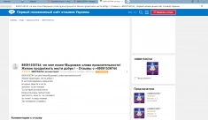 ПРИВОРОТ.Отворот на разрыв,прекращение отношений.Порча на брак.Пр картинка из объявления