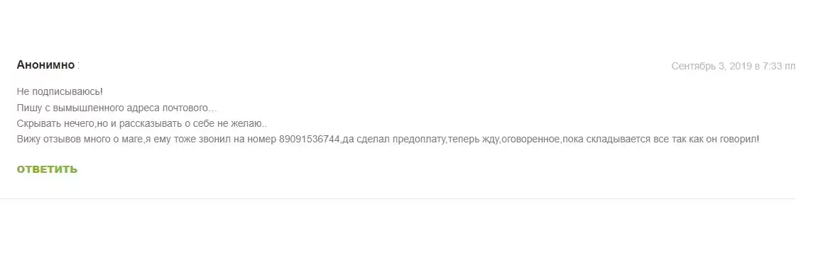 Приворот любовный.Гадаю на ТАРО.Отворот.Порча т.8-909-153-67-44 картинка из объявления