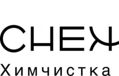 Администратор/Приемщик в химчистку в объявлении 1 фото Администратор/Приемщик в химчистку картинка из объявления