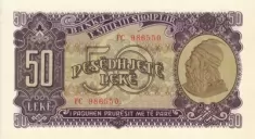 Банкнота Албании. картинка из объявления