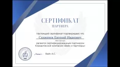 Специалист без опыта (удаленно) в объявлении 1 фото Специалист без опыта (удаленно) картинка из объявления