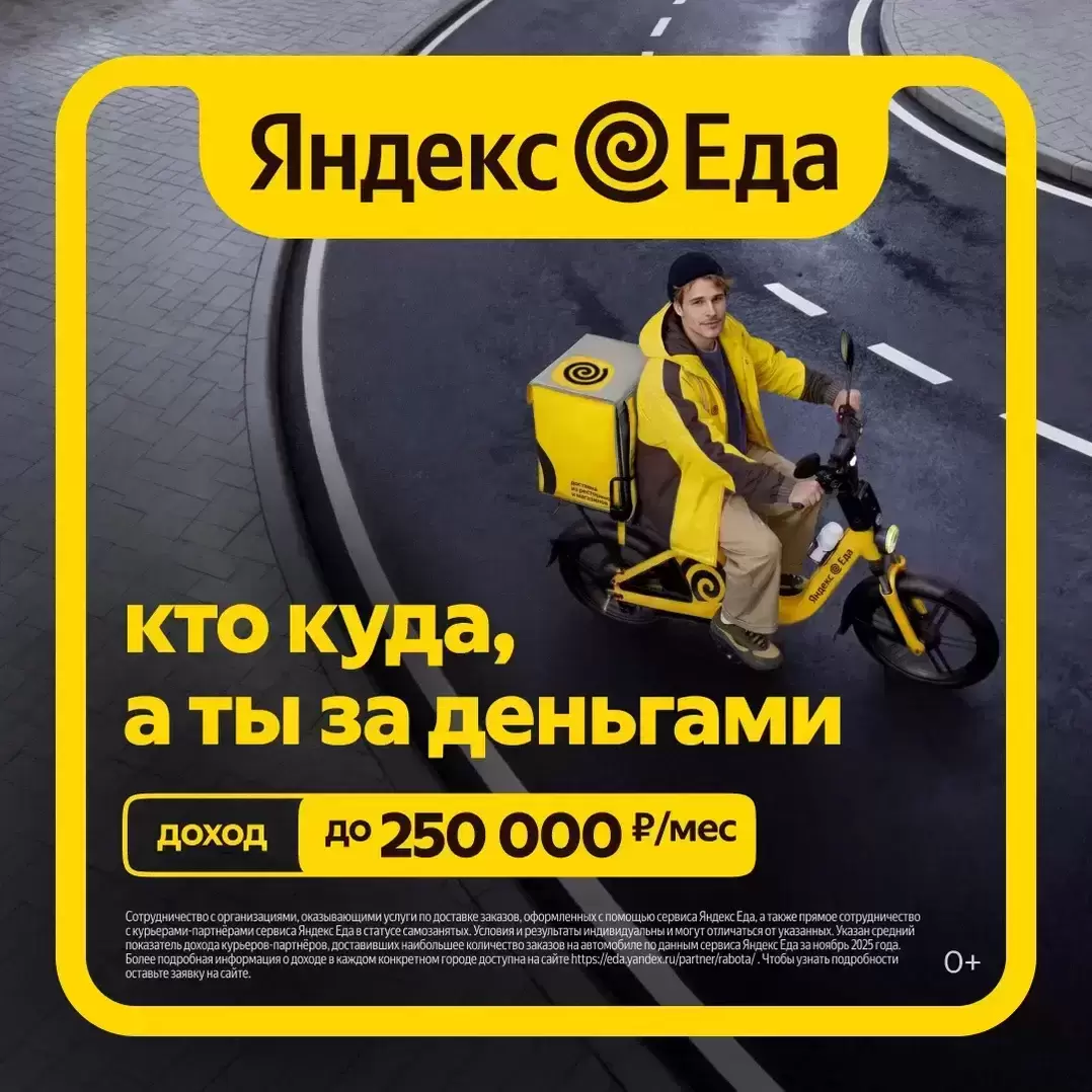 Авто курьер в объявлении 3 фото Авто курьер картинка из объявления