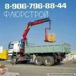 Аренда автокрана автовышки манипулятора экскаватора в объявлении 6 фото Аренда автокрана автовышки манипулятора экскаватора картинка из объявления