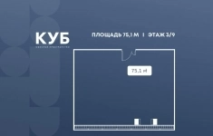 Продам коммерческую недвижимость 75.1 м2 в объявлении 10 фото Продам коммерческую недвижимость 75.1 м2 картинка из объявления