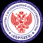 Изготовление печатей и штампов частный мастер картинка из объявления