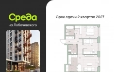 Продам 2 комнатную квартиру 61 м2 картинка из объявления