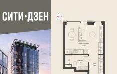 Продам 1 комнатную квартиру 30 м2 в объявлении 10 фото Продам 1 комнатную квартиру 30 м2 картинка из объявления