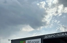 Продам участок 17 сот. картинка из объявления