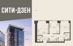 Продам 2 комнатную квартиру 52.6 м2 в объявлении 10 фото Продам 2 комнатную квартиру 52.6 м2 картинка из объявления