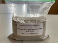 Поставки микросфер 0-500 мкм для огнеупоров, бетонов и буровых растворов картинка из объявления