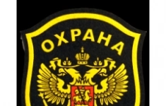 Охранник - контролёр в объявлении 1 фото Охранник - контролёр картинка из объявления