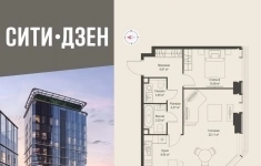 Продам 2 комнатную квартиру 56.7 м2 в объявлении 10 фото Продам 2 комнатную квартиру 56.7 м2 картинка из объявления