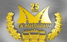 Специалист по учету топлива картинка из объявления