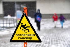 Травмы из-за Гололёда в С-Петербурге и Ленинградской области картинка из объявления