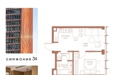 Продам 1 комнатную квартиру 38.4 м2 картинка из объявления