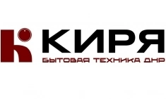 Интернет магазин бытовой техники в Донецке и ДНР картинка из объявления
