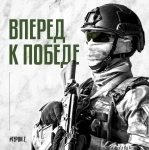 Служба по контракту картинка из объявления