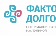 Рентгенолаборант МРТ/КТ в объявлении 1 фото Рентгенолаборант МРТ/КТ картинка из объявления