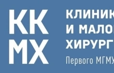 Секретарь/Помощник председателя общественной организации картинка из объявления