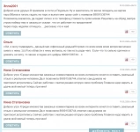 Приворот на Вашу любовь,много направлений.Гадание по картам таро. картинка из объявления