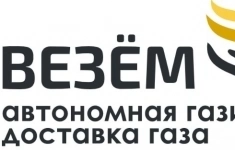 Кладовщик картинка из объявления