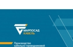Оператор производственной линии в объявлении 1 фото Оператор производственной линии картинка из объявления