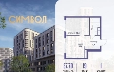 Продам 1 комнатную квартиру 37 м2 в объявлении 10 фото Продам 1 комнатную квартиру 37 м2 картинка из объявления