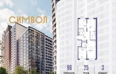 Продам 3 комнатную квартиру 96 м2 картинка из объявления