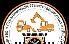 Начальник участка / прораб НВК, ТС в объявлении 1 фото Начальник участка / прораб НВК, ТС картинка из объявления