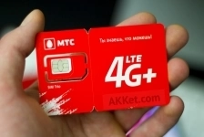 СИМ КАРТЫ БЕЗ ПАСПОРТА СОЧИ 89515009999 в объявлении 1 фото СИМ КАРТЫ БЕЗ ПАСПОРТА СОЧИ 89515009999 картинка из объявления