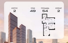 Продам 2 комнатную квартиру 54 м2 картинка из объявления