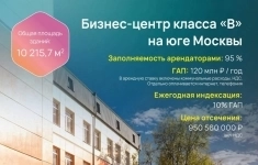 Продам коммерческую недвижимость 10315.7 м2 картинка из объявления