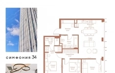 Продам 3 комнатную квартиру 87.1 м2 в объявлении 10 фото Продам 3 комнатную квартиру 87.1 м2 картинка из объявления