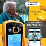 Wifi камера картинка из объявления