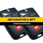 Автоматика BFT A40 в Михайловске картинка из объявления