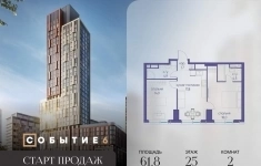 Продам 2 комнатную квартиру 61.8 м2 картинка из объявления