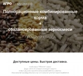 Расширяем дилерскую сеть. картинка из объявления