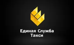 Такси в Луганске картинка из объявления