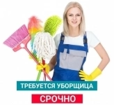 Уборщица на производство тортов в Люберцы Московской обл. в объявлении 1 фото Уборщица на производство тортов в Люберцы Московской обл. картинка из объявления