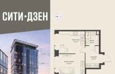 Продам 1 комнатную квартиру 35.32 м2 картинка из объявления