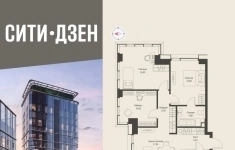 Продам 3 комнатную квартиру 74.1 м2 в объявлении 10 фото Продам 3 комнатную квартиру 74.1 м2 картинка из объявления