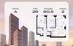 Продам 2 комнатную квартиру 60.47 м2 в объявлении 10 фото Продам 2 комнатную квартиру 60.47 м2 картинка из объявления