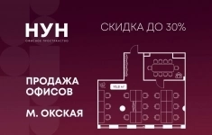 Продам коммерческую недвижимость 95.8 м2 в объявлении 10 фото Продам коммерческую недвижимость 95.8 м2 картинка из объявления
